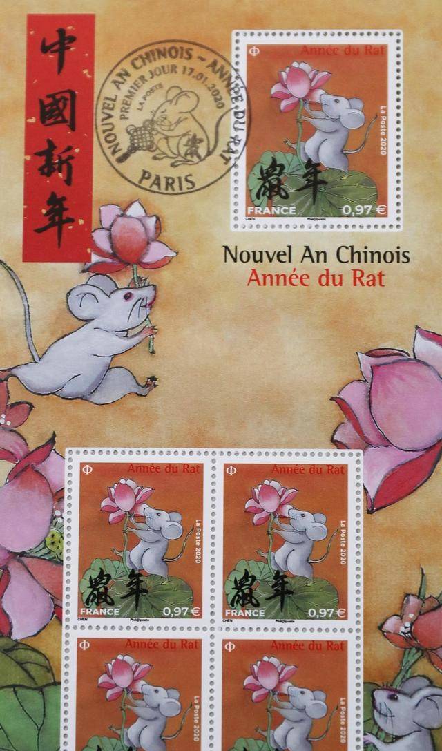新华社照片,巴黎,2020年1月19日(国际)(1)法国发行鼠年生肖邮票这是1