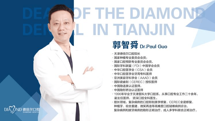 天津|明星打卡的超红诊所，天津也有！