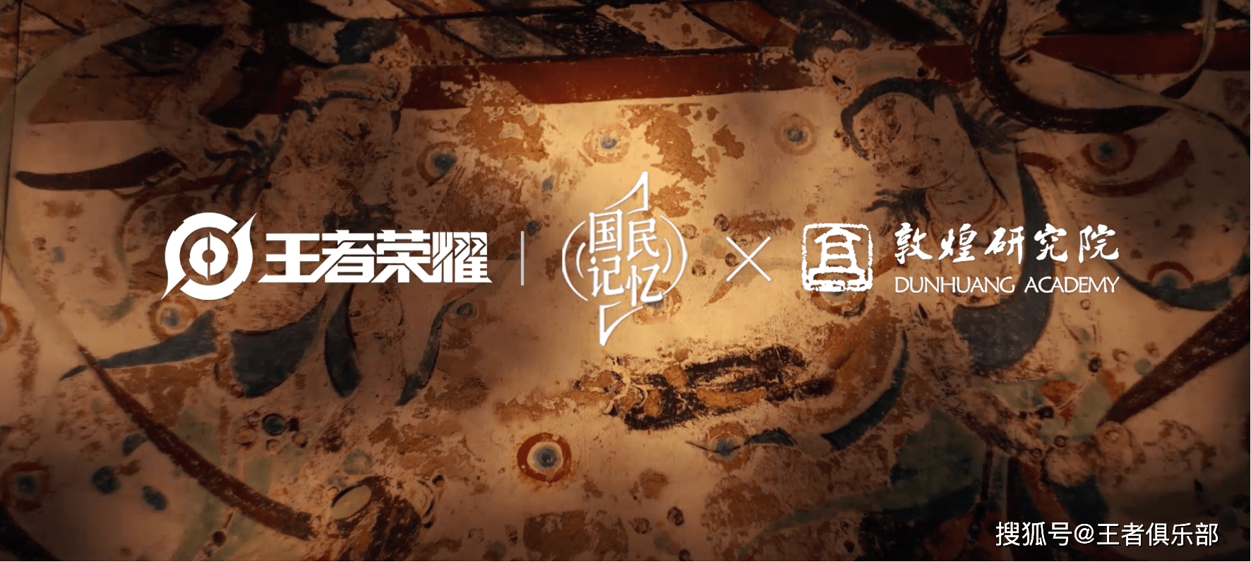 貂蝉|盛世胡旋，一转千年！王者荣耀貂蝉皮肤「遇见胡旋」正式上线！