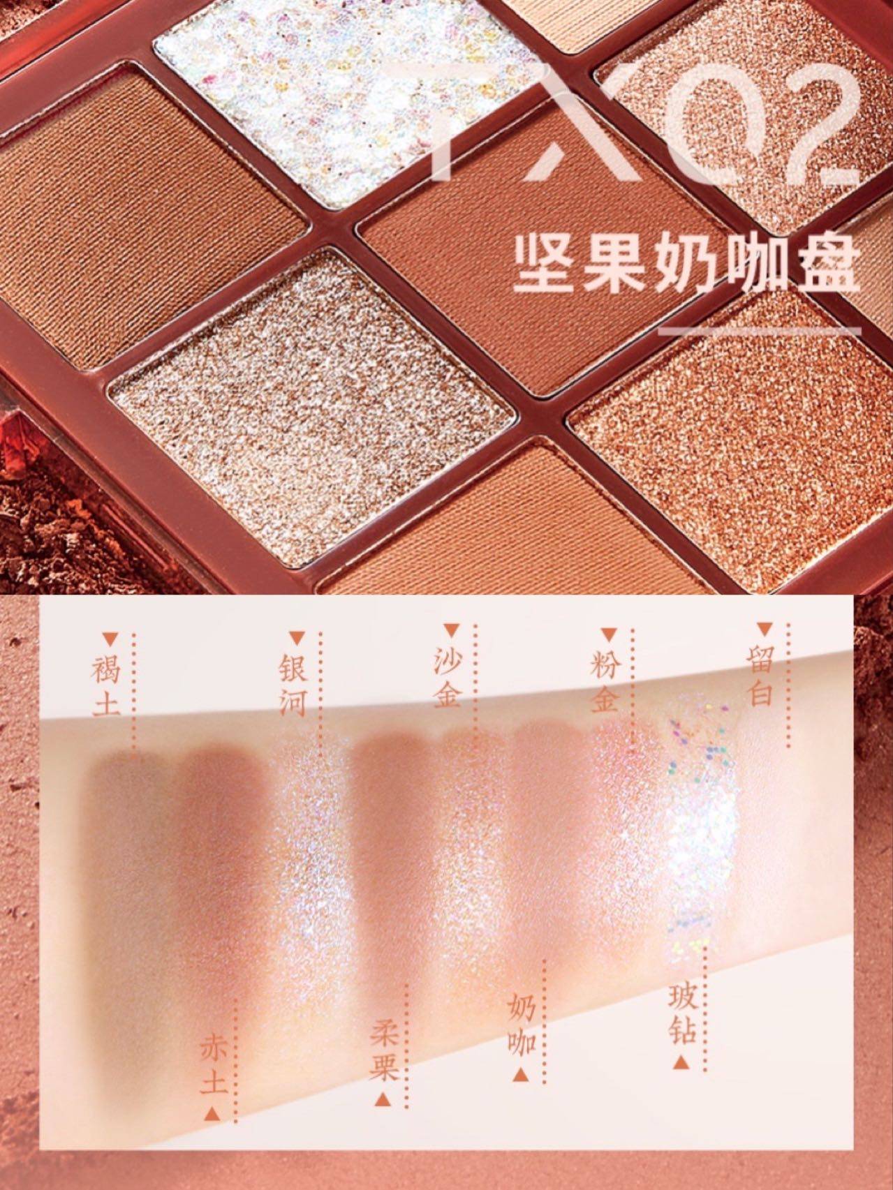 切换纯欲吸睛 | 可通勤可性感,真正的无废色眼影盘!