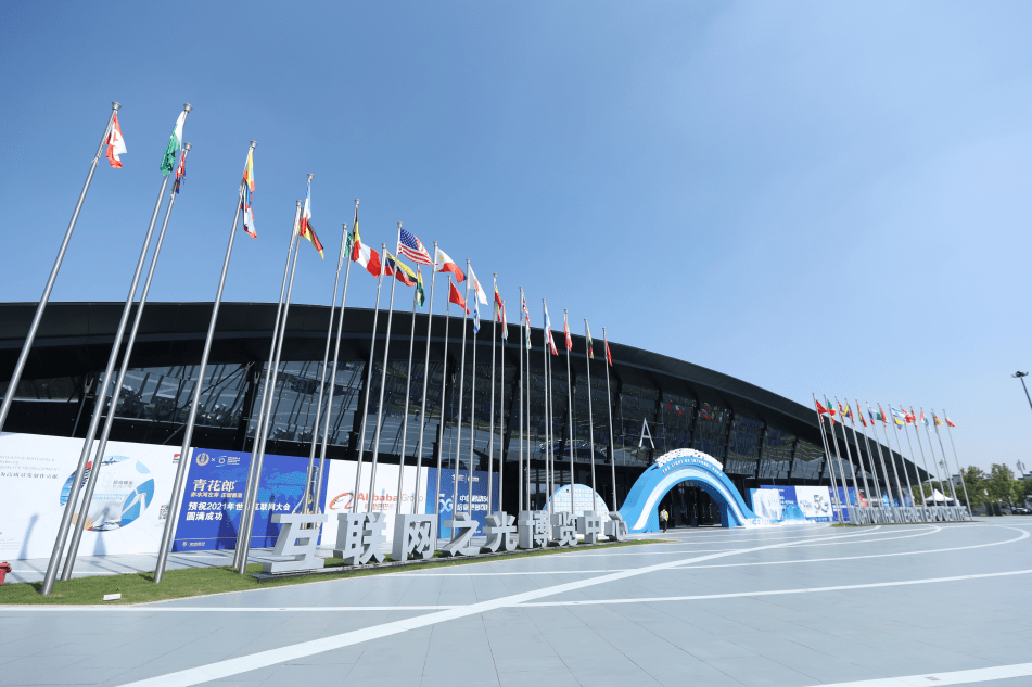 世界互联网大会搭建高端平台 深圳展团发布最新科技成果