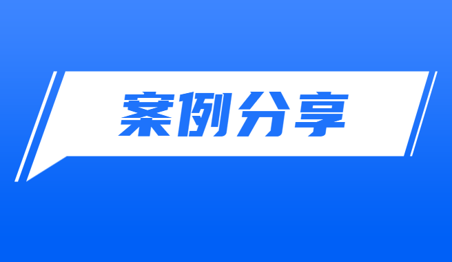 優秀案例分享勇擔繼續教育使命助力煤炭艱苦行業人才培養