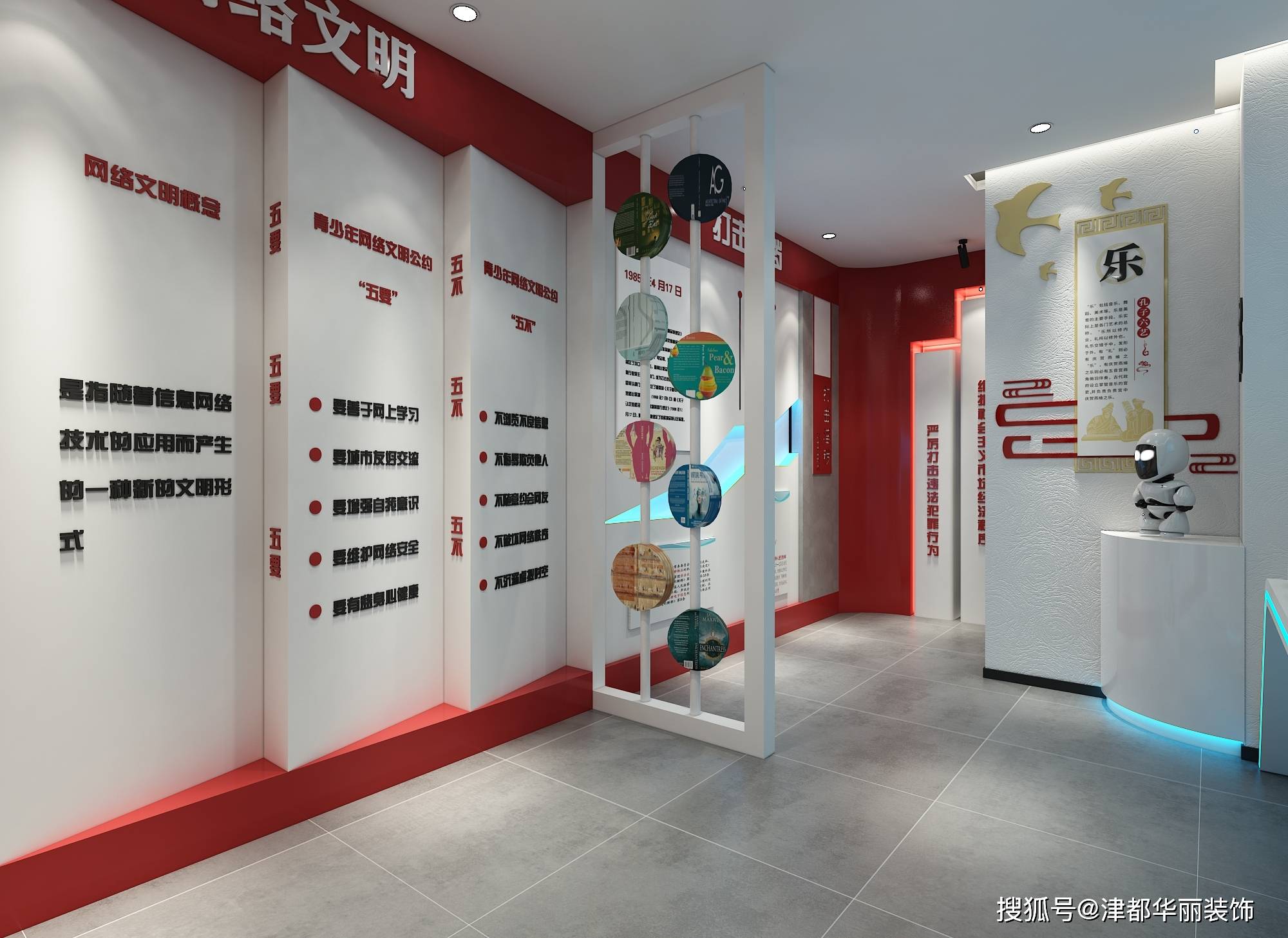 银川装修公司津都华丽银川中卫八小校园文化展厅设计装修方案鉴赏