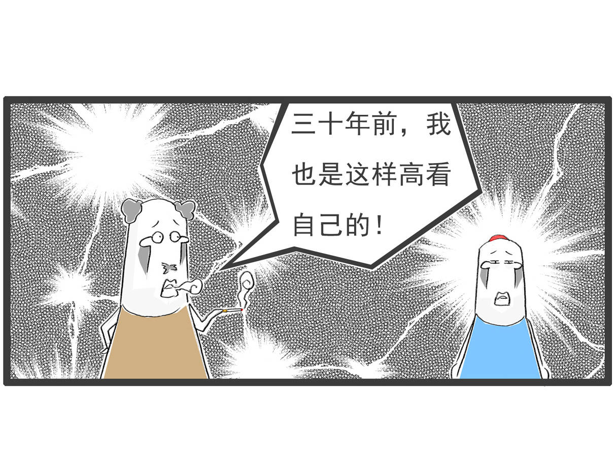 什么都不怕的人是什么性格 53f2e7090f574bd0b455484459f5d551.jpeg