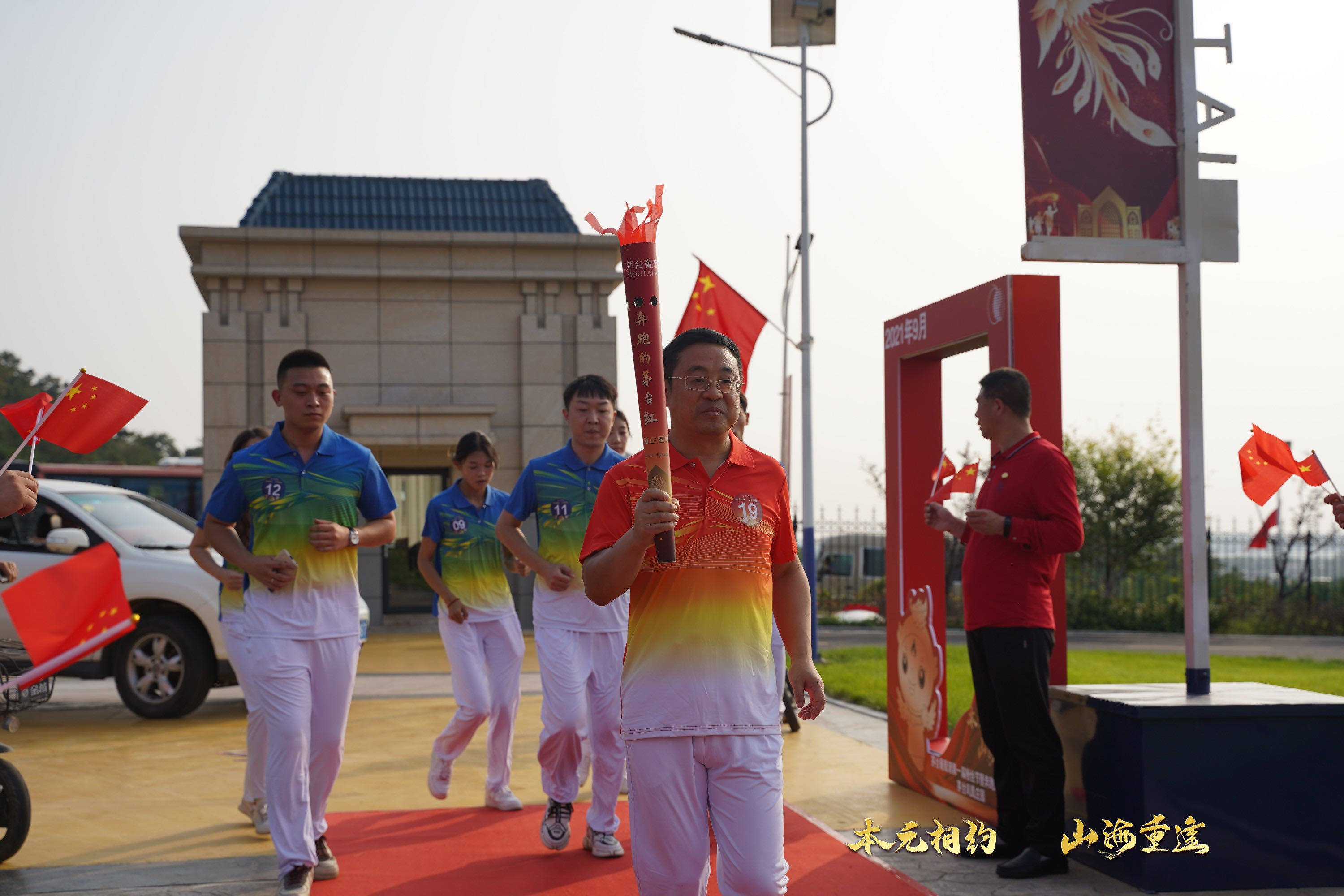 品牌|茅台葡萄酒举办“第一届粉丝节”，创新营销传播葡萄酒文化