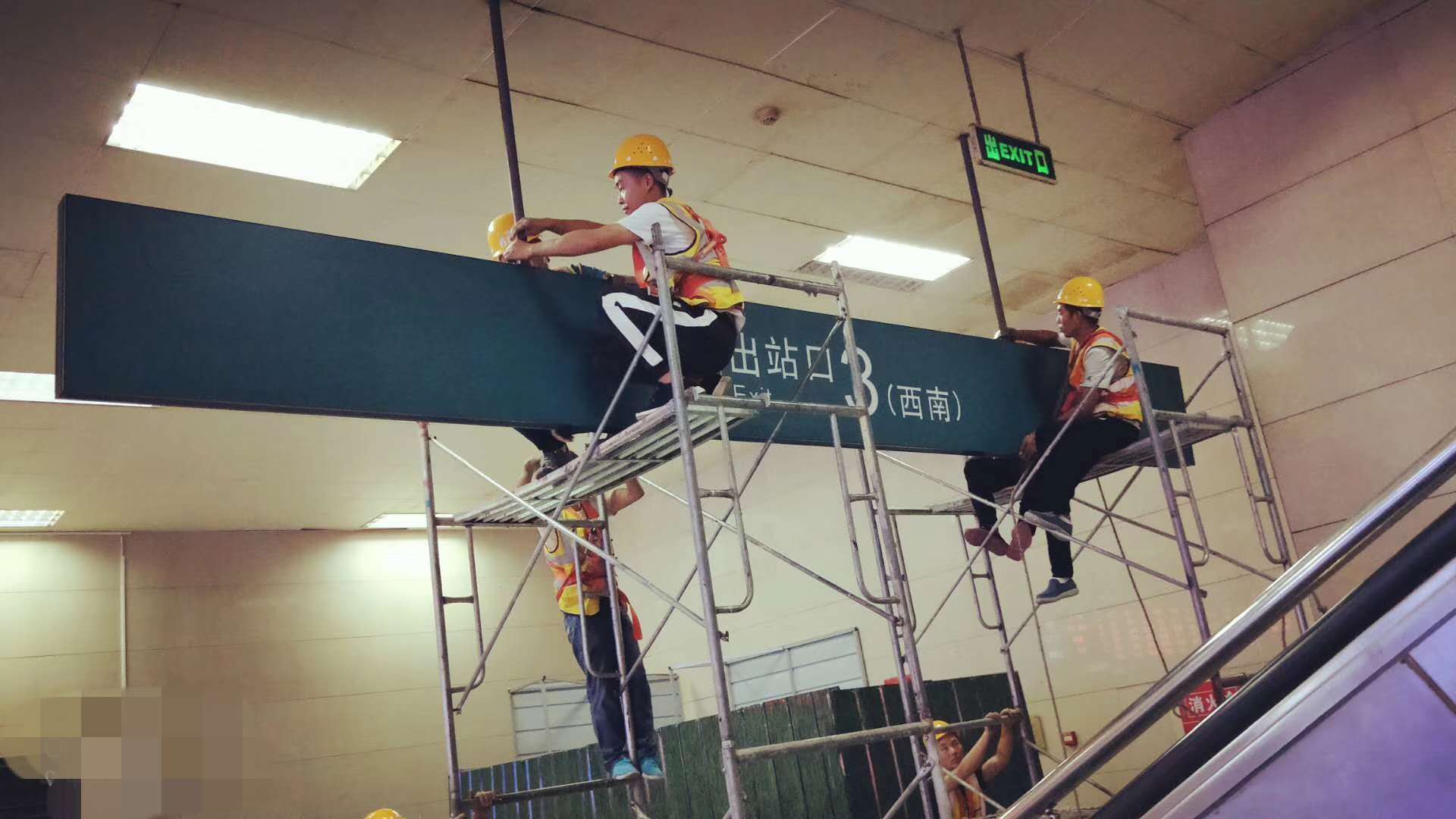 颜色 浅析山西门头的设计与制作视嘉标牌实景
