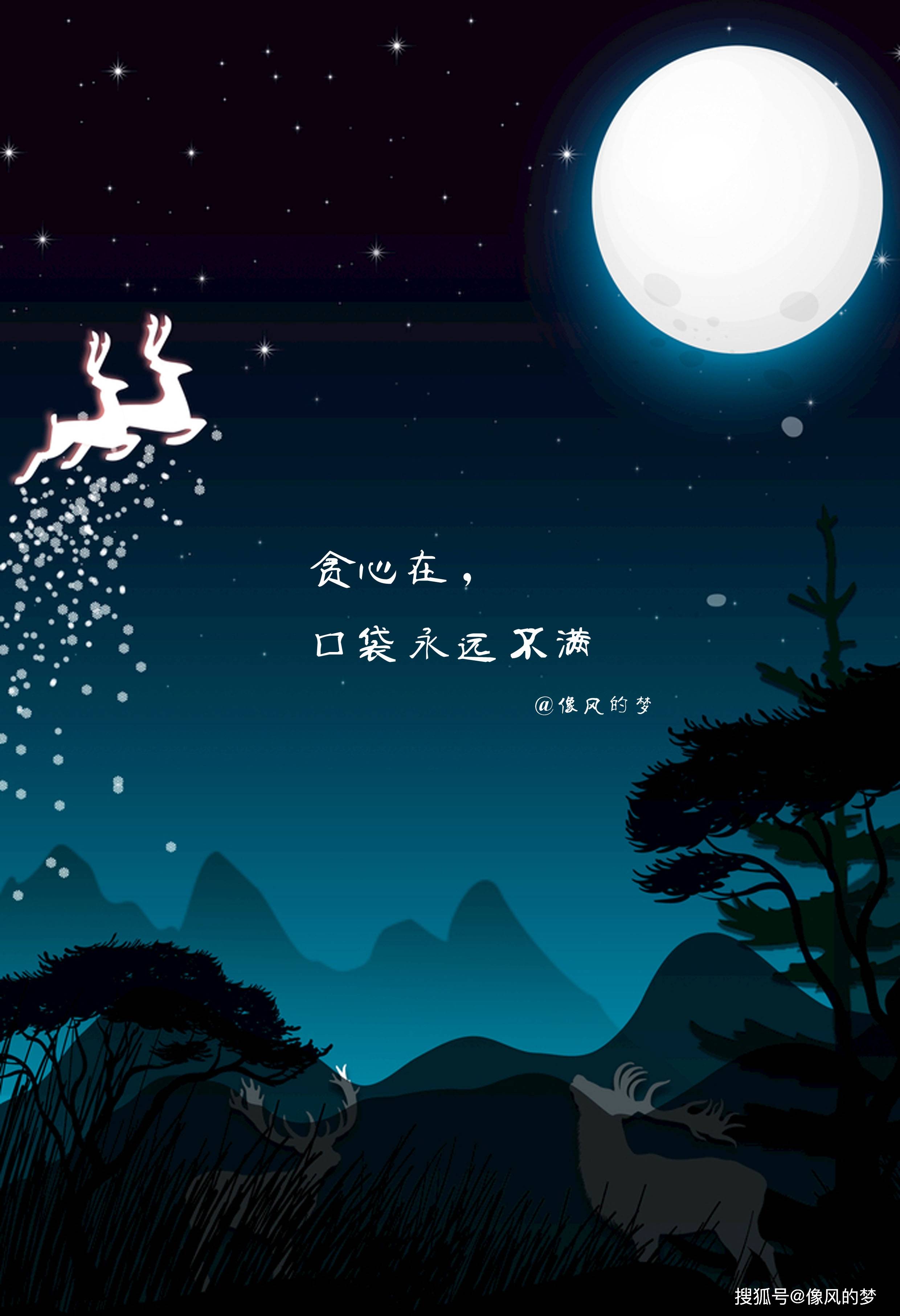 谁也不知道明天和意外哪个先来且听风吟且笑看