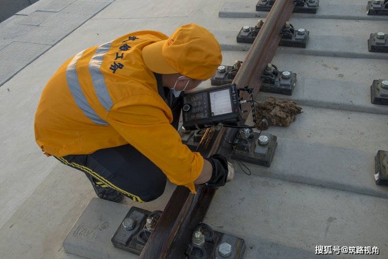 黄黄高铁开始无缝钢轨全线探伤验收