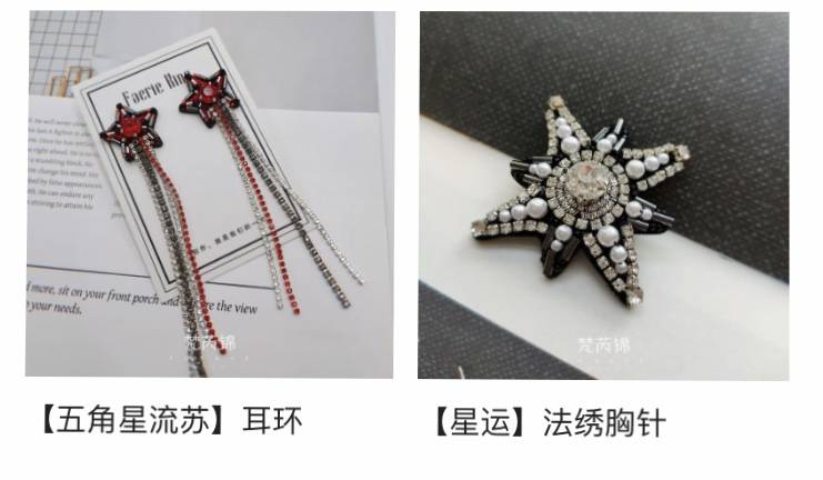 公司 梵芮锦刺绣手工刺绣法式刺绣分享作品胸针