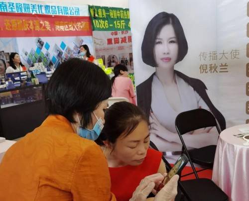 品牌高燃！第39届湖南美博会上绣妆医美惊艳亮相