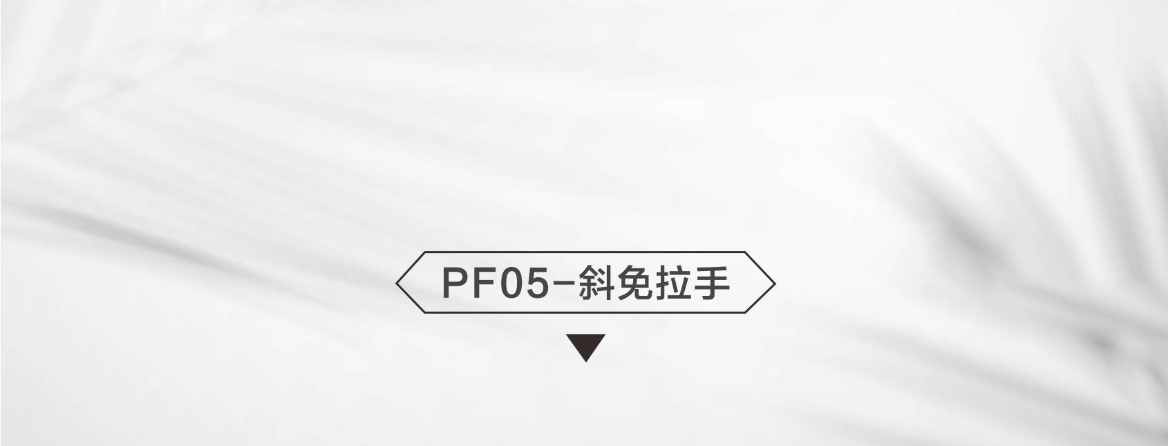 新品 合生雅居新品静电涂装门系列