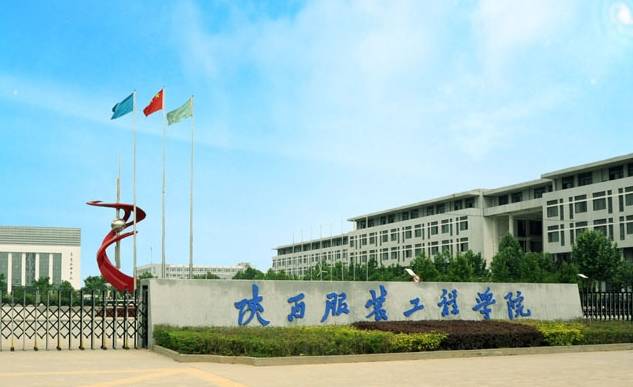 陕西服装工程学院百万扩招项目欺骗学生家长？