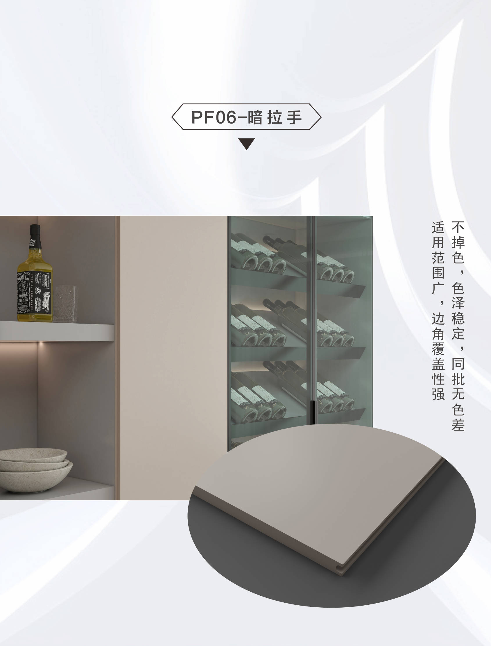 新品 合生雅居新品静电涂装门系列