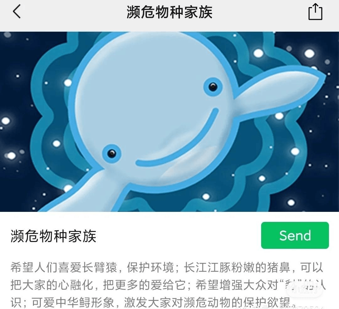 长江里的"微笑天使 2021中欧生物多样性_江豚