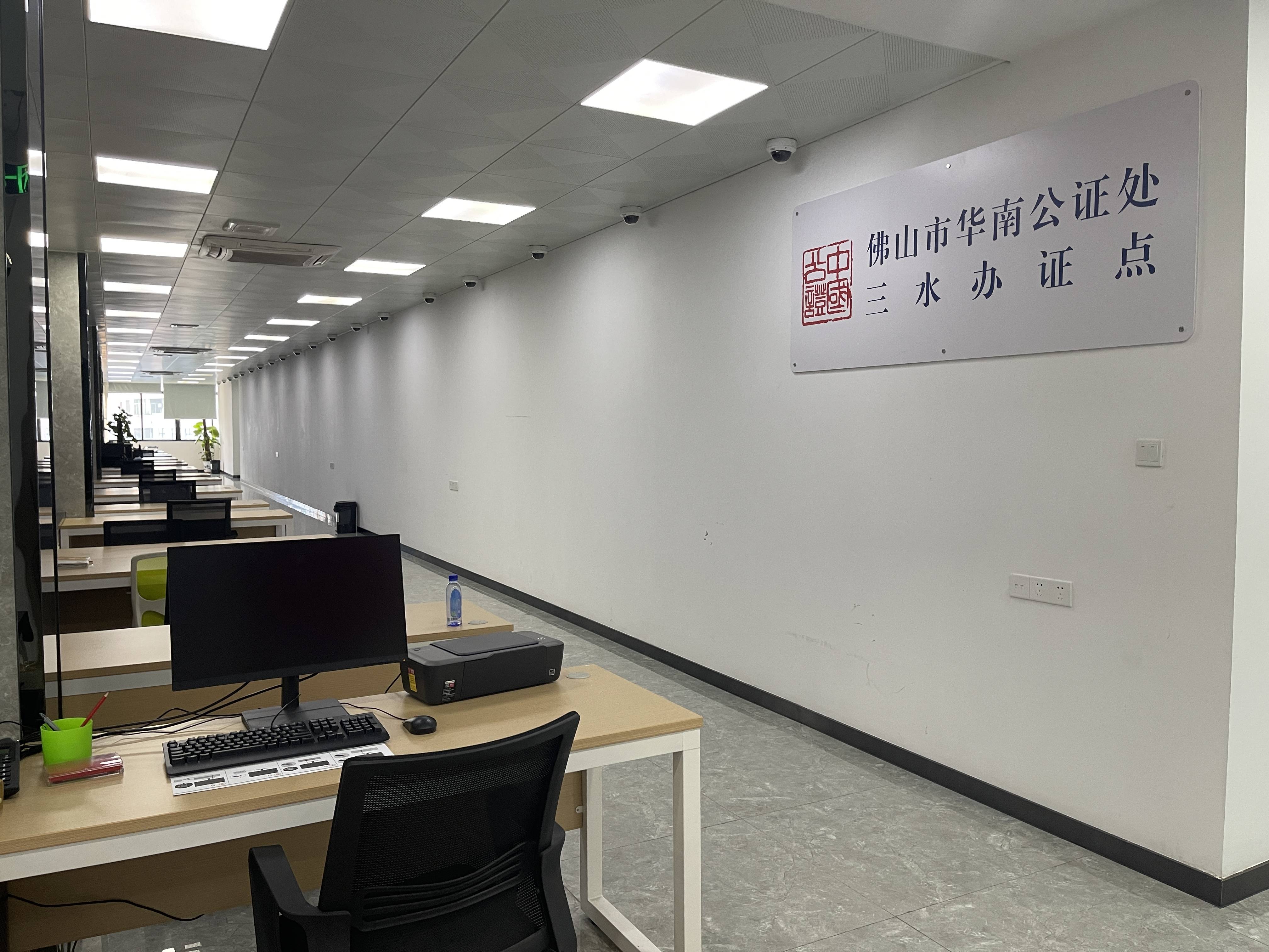 苏州公证处 来自搜狐网