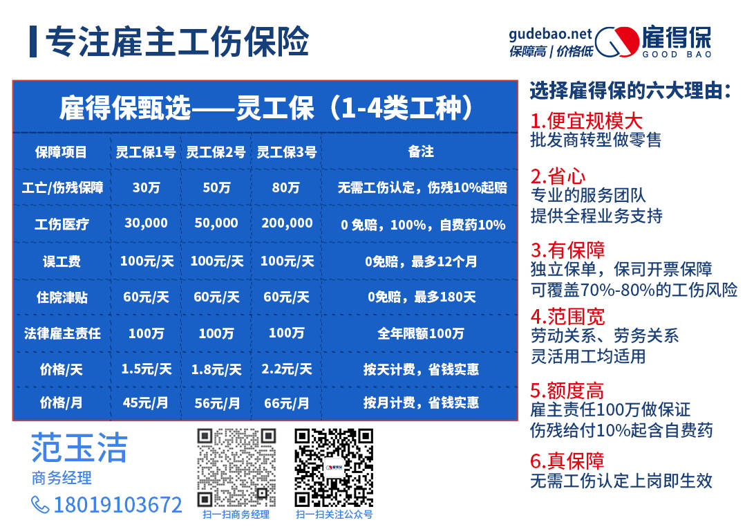 怎么查工伤保险赔付 bd51aa3c69fe45589dd775d5edd87c57.jpeg