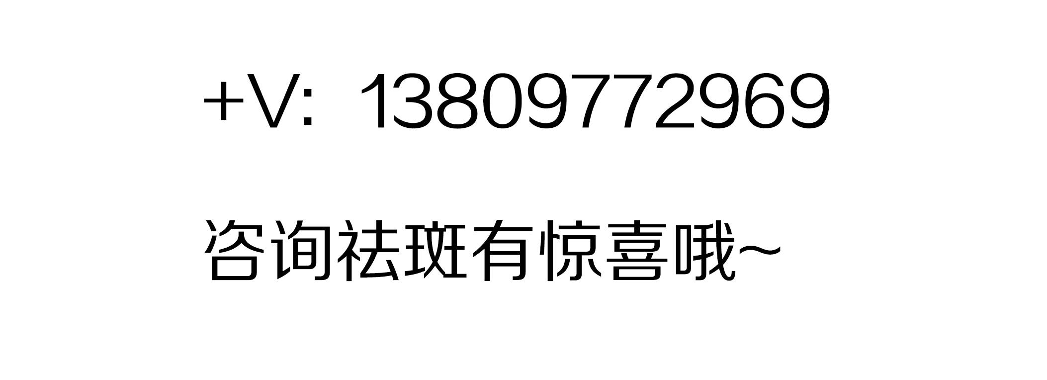 产品别再找啦，有效的祛斑手段在这里！萃肌堂草本透皮祛斑