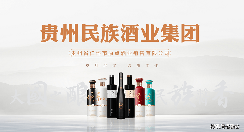 贵州酒公司网站建设_(贵州酒业有限责任公司)