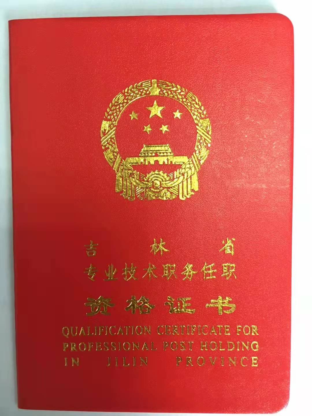 而反观那些二级,一级职称的教师,工资上涨水平就不够看了,很多