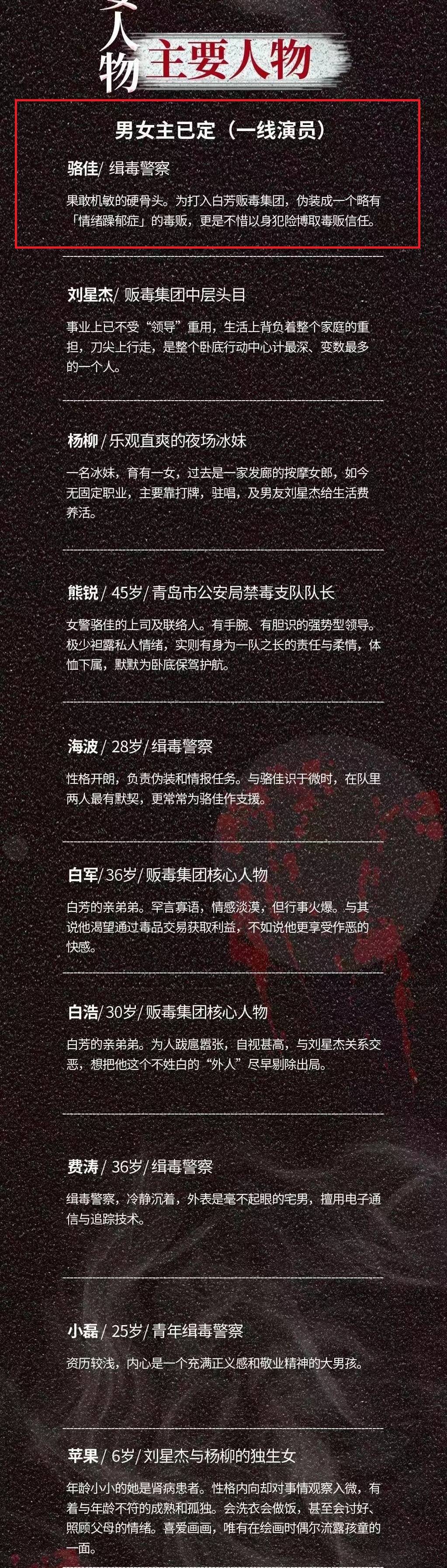 电影|杨紫新电影被曝11月开机！终于不再拍流量剧，或将重回主流市场？