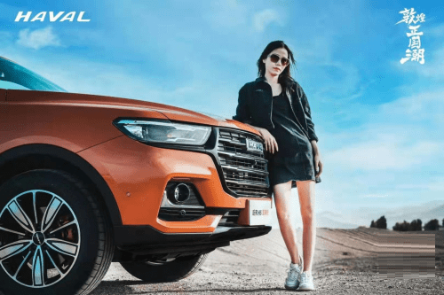 文化 说点大事｜敦煌携国民神车哈弗H6国潮版“潮玩敦煌”