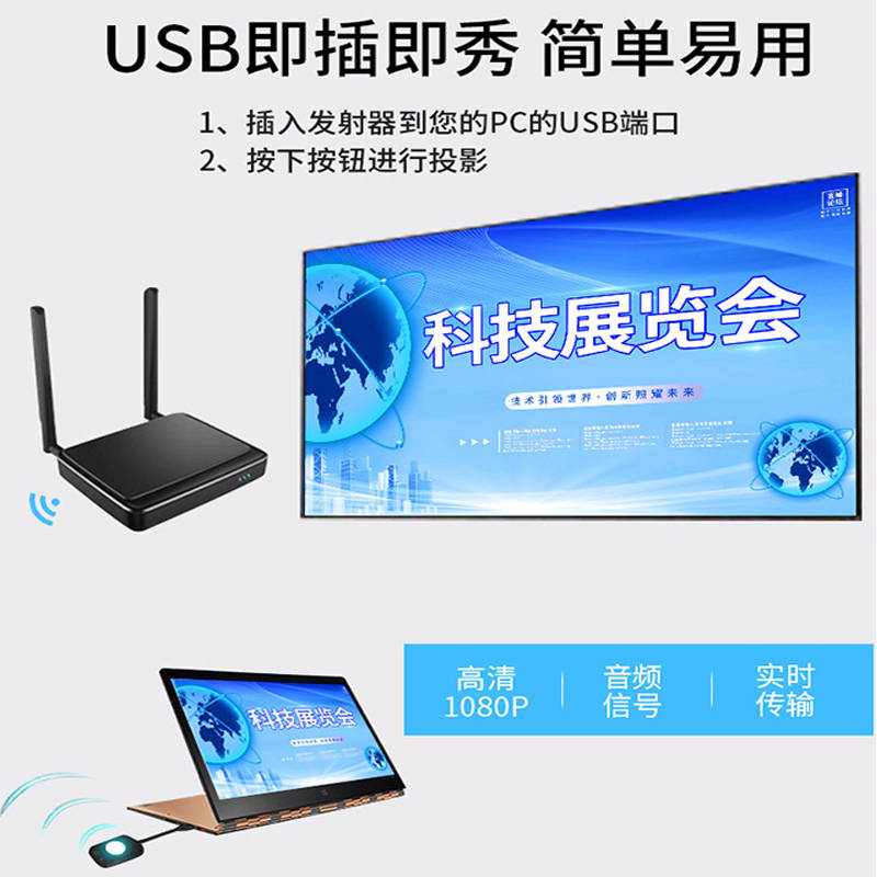 一键抢占式传屏,多台电脑轻松切换怎么设置-一键抢占特惠名额