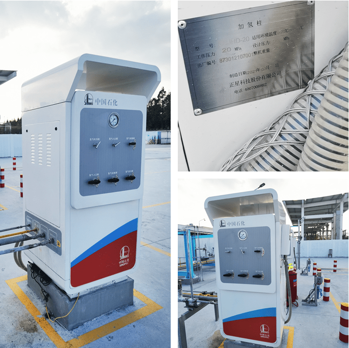 正星加氢母站充装设备服务中国石化上海首座供氢中心