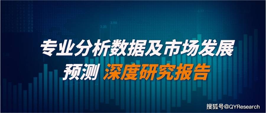 重塑全球贵金属市场的新篇章