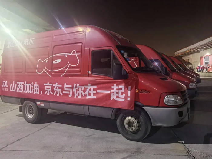 原创刘强东说到做到,京东救援物资一直第一个到达灾区