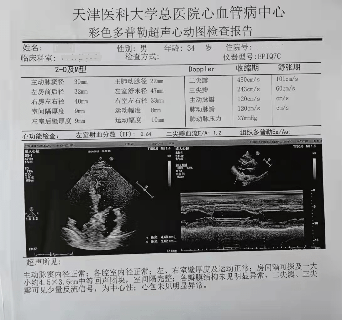 吴乃石教授结合肿瘤标记物检查结果,肿瘤的形态和影像表现,判断该占位