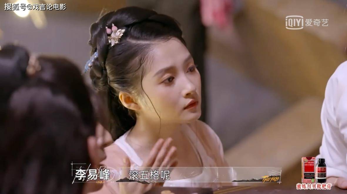 数独|《最后的赢家》关晓彤巧解数独机关，断层式输出，堪称最脑大脑！