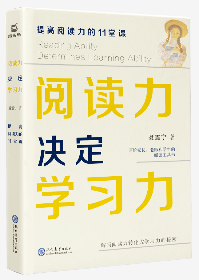 提高学习力度 e61b529f979c48e3be54d88080386b6e.png