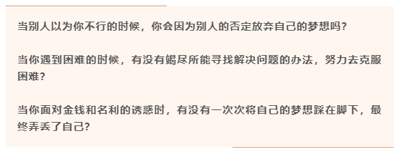 大龄学员三战司考的简单介绍