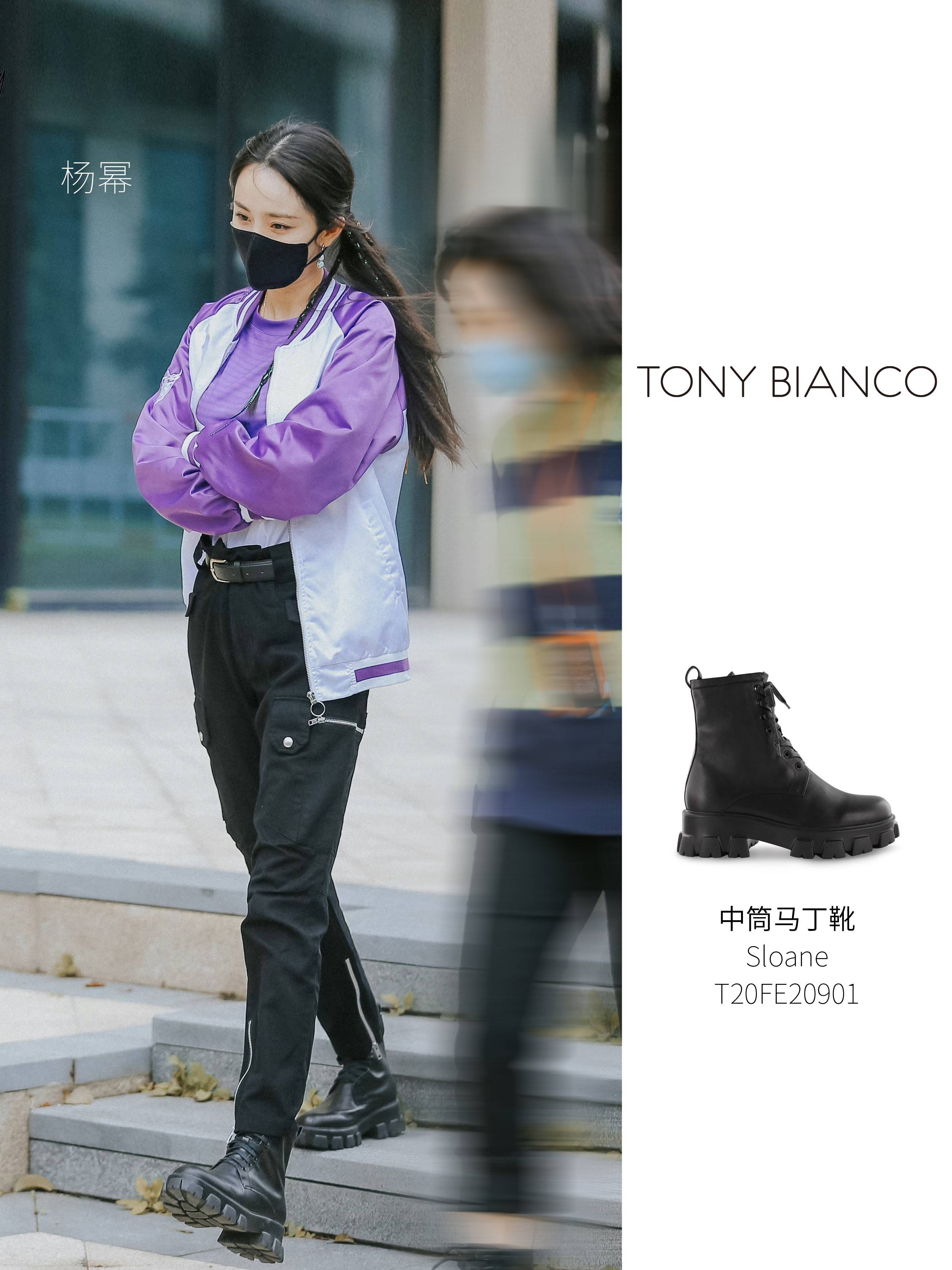 Tonybianco 杨幂周雨彤赵露思女明星私服同款女鞋 厚底