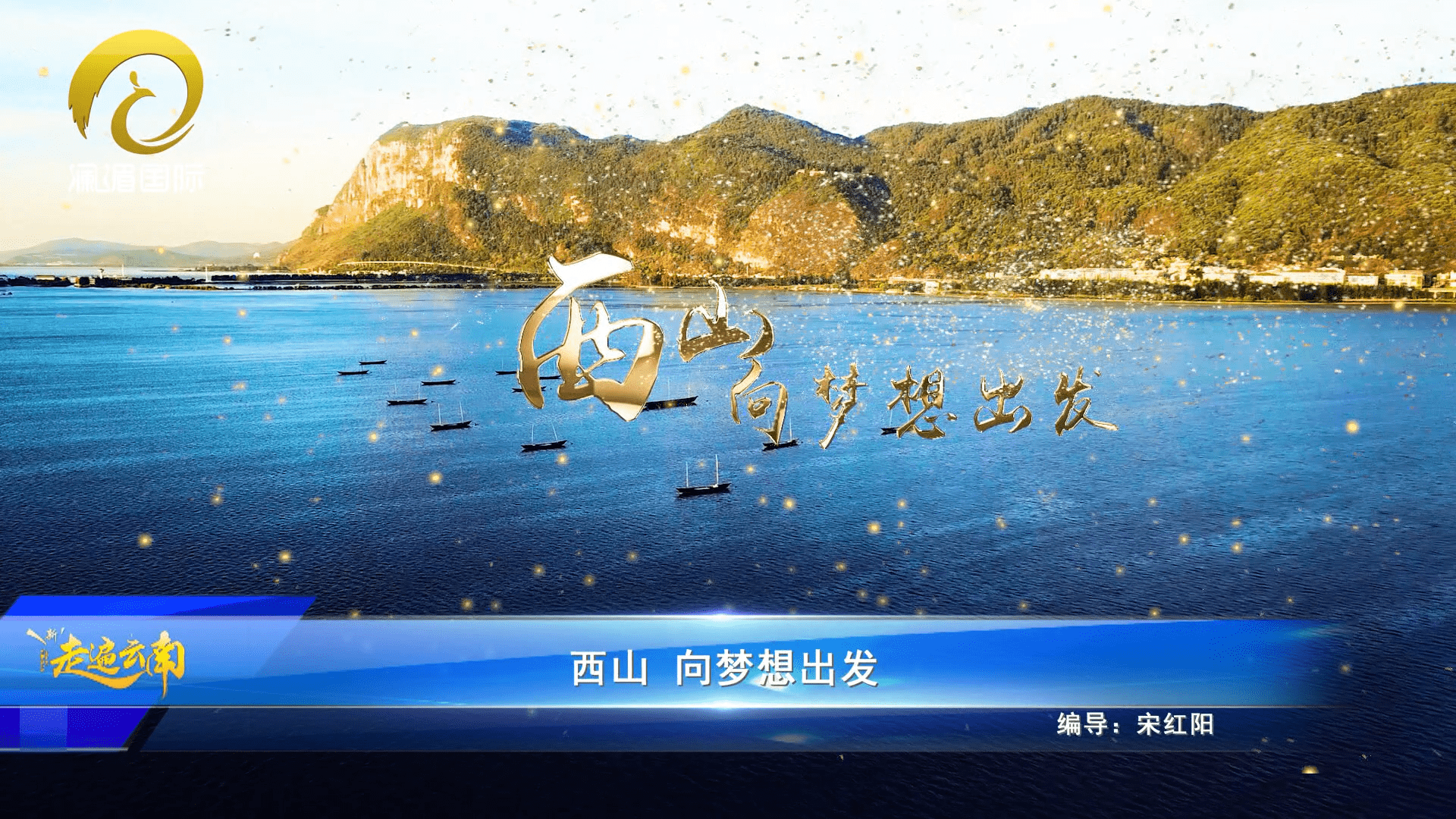 新视野号出发越南 3566c93f53184b268956c9ecb28c65d1.png