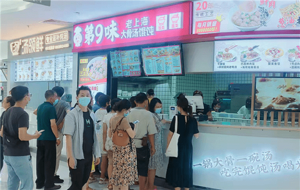 加盟馄饨店排行榜_沈阳30多年的馄饨店,凭着3种馅料的馄饨,屹立不倒人气依旧(2)
