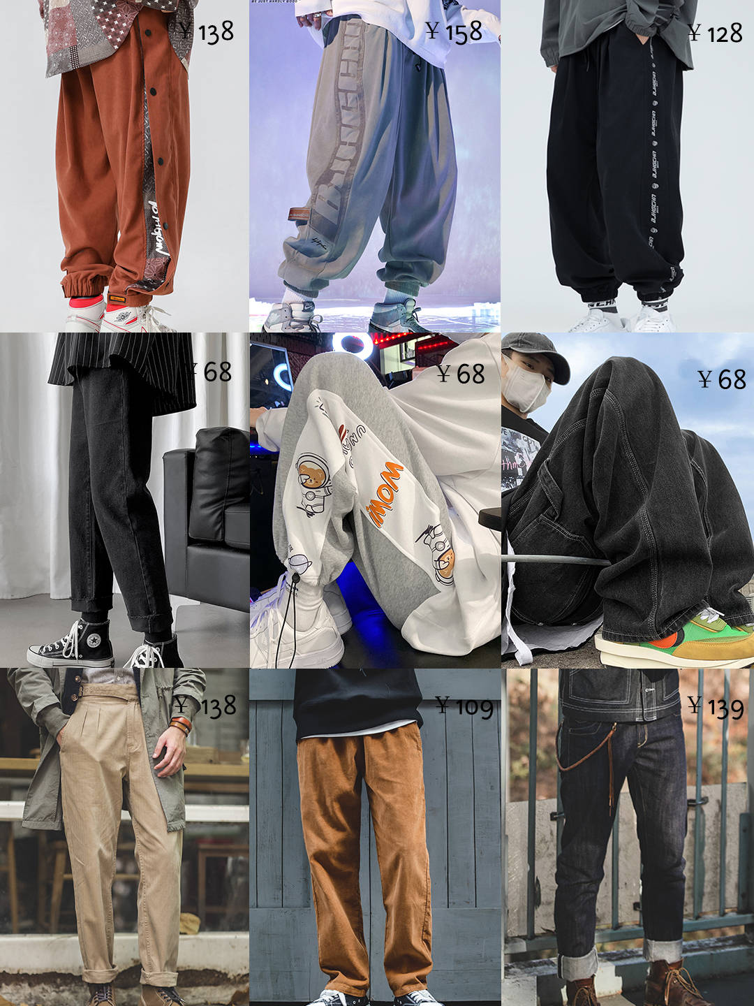 工装裤无惧降温，54款秋装长裤合辑！男生秋季穿搭！