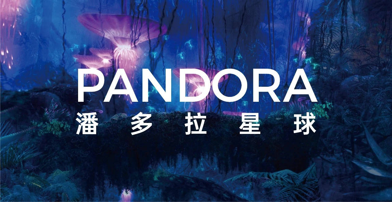 潘多拉星球拥有奇特的自然景观,漂浮在空中的山体加上丛林遍野的树林