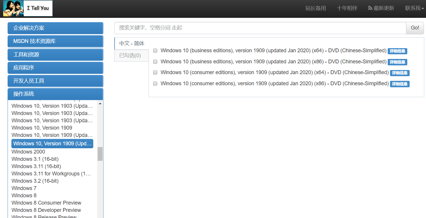 win10激活码，win10激活码永久产品密钥