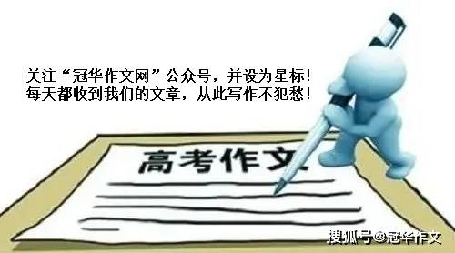 的材料|2022年高考作文预测：哪怕世界在历史三峡中漂流，你我有彼此在