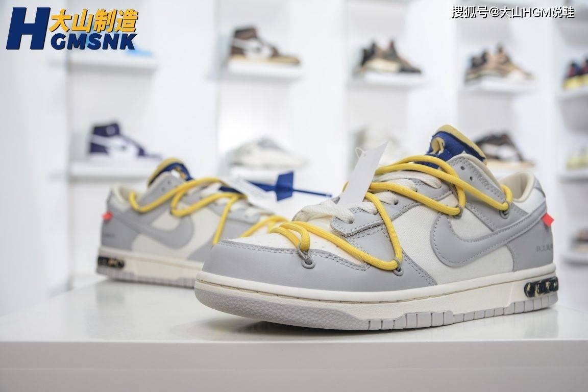 测评盘点 【大山制造】耐克Off-White x Dunk Low &quot;The 50&quot; No.27灰白黄鞋带D