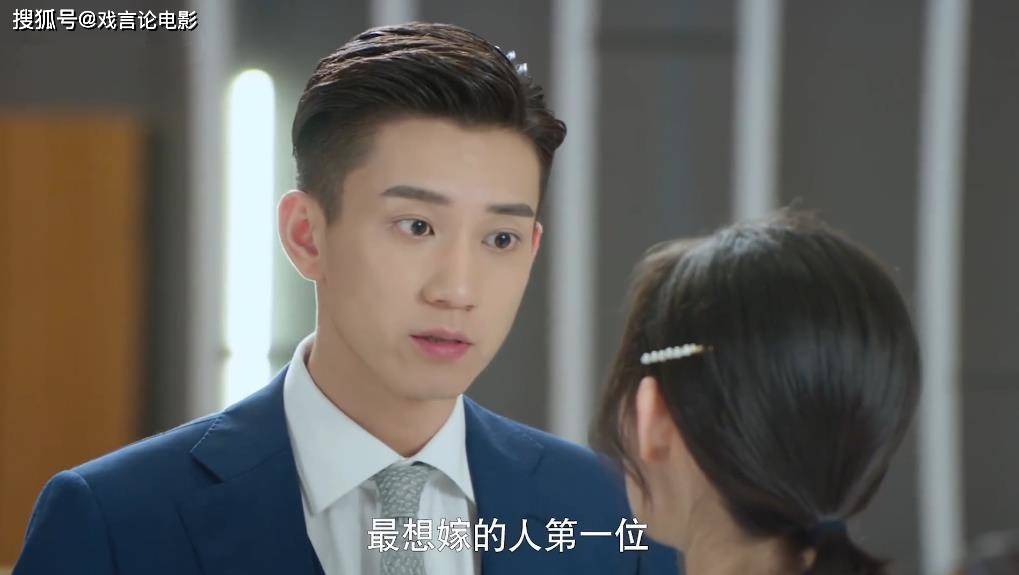 演技|《只是结婚的关系》烂剧实锤,工业糖精尬出天际,王玉雯演技翻车