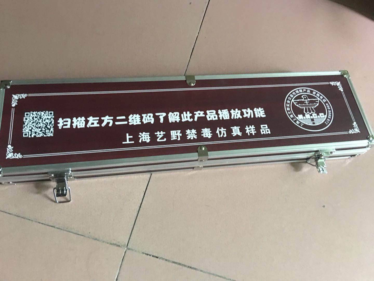 現代吸毒工具 仿真毒品吸食工具 禁毒宣傳教具模型