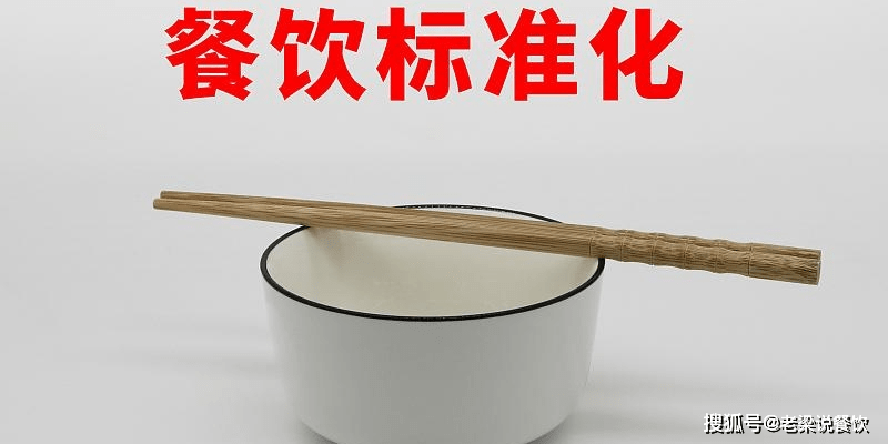 泉州餐饮管理全解析：从单店盈利模型到连锁品牌扩张的实战路径