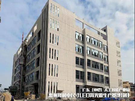 激光|剑指”千亿产业园，仲恺人工智能产业园已获57宗大项目落户
