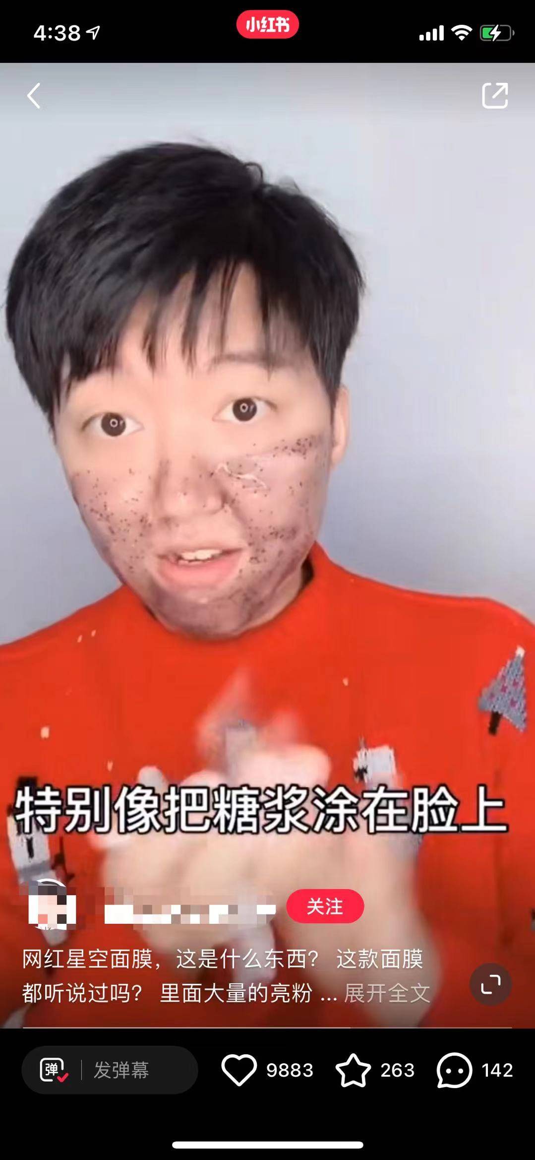 数据你在小红书踩过坑吗？除了“滤镜景点” 美妆才是真正重灾区