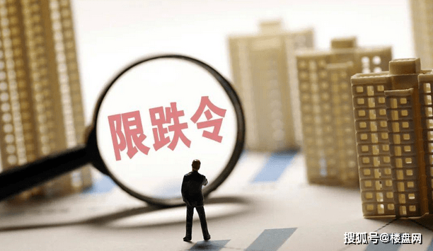 怎么卖房子不亏本 fd202a5c936342e1ab9484e819fdcaa5.png