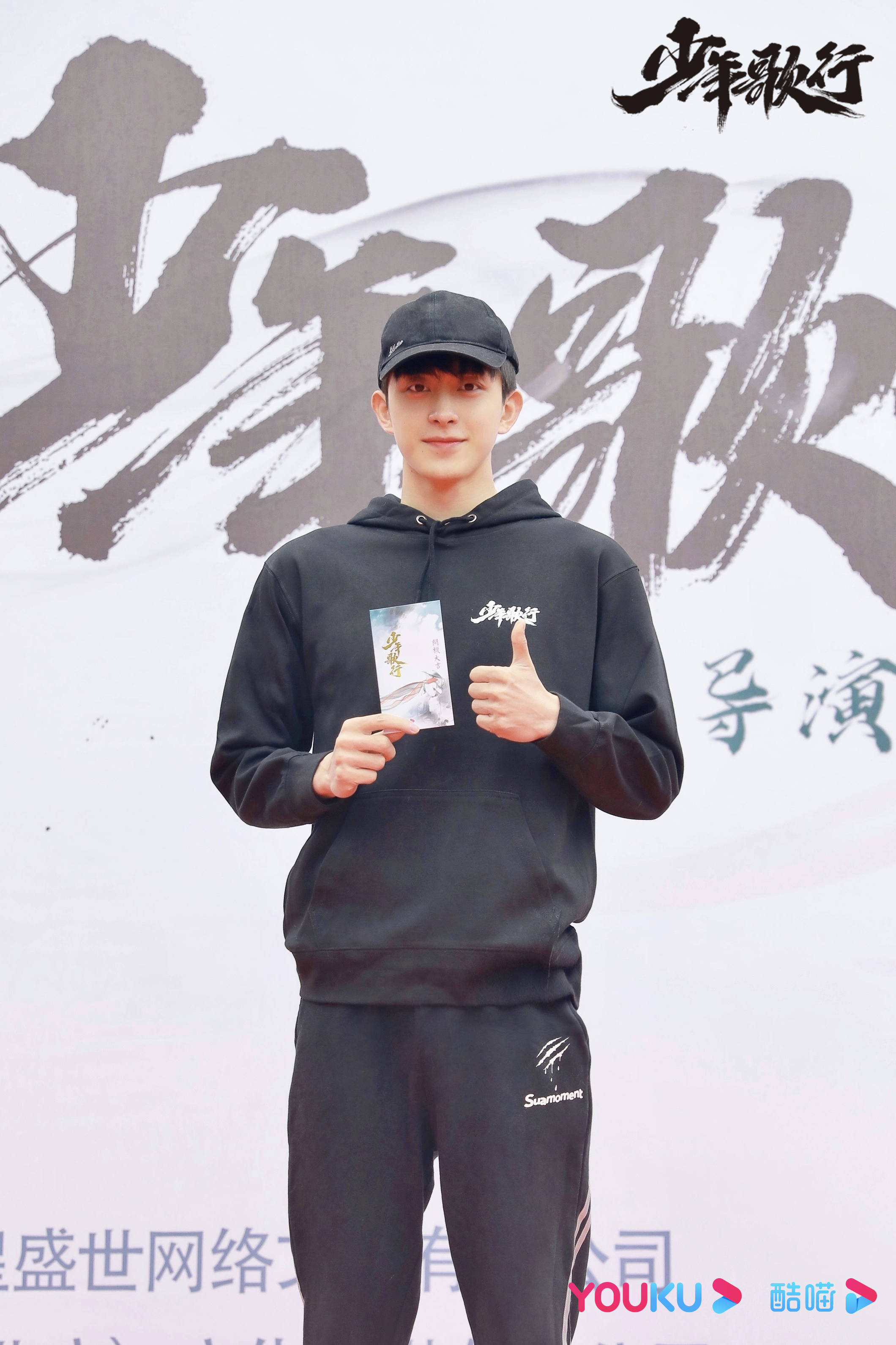 影视剧|《少年歌行》开机 敖瑞鹏挑战二次元男神雷无桀