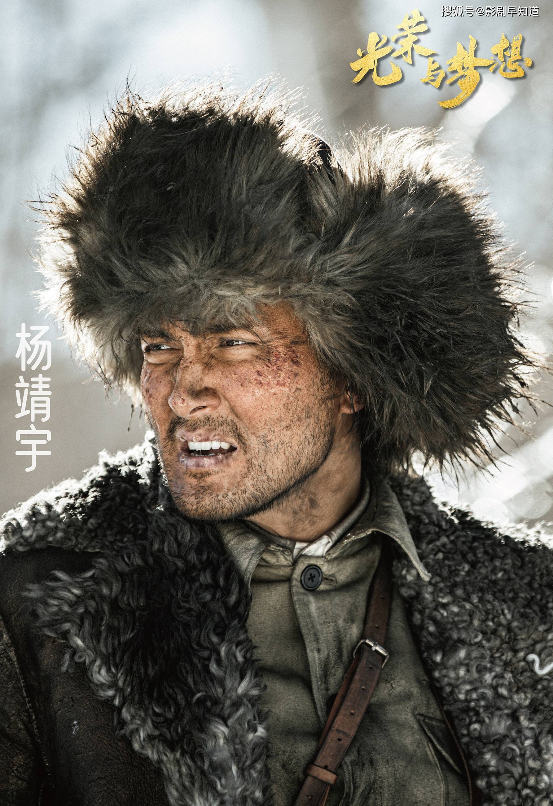 原创主旋律海外救援官宣阵容高伟光出演主角大器晚成型男演员