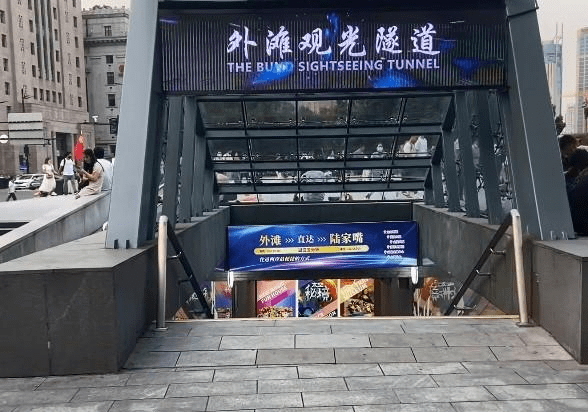 上海外滩观光隧道，花50元坐一次“地铁”，为何没有游客参观